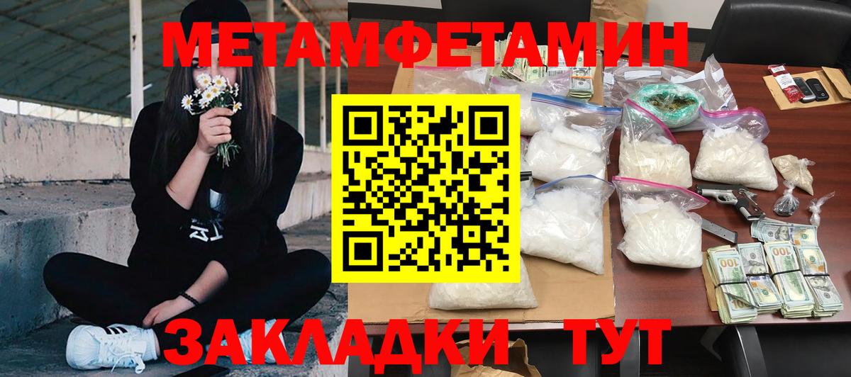 Жуковский  Amphetamine Premium  АМФЕТАМИН  Вход с VPN 