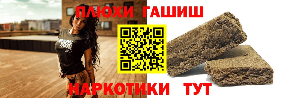 ГАШ VHQ Жуковский