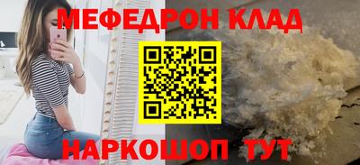 apvp Беслан
