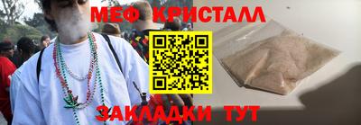 соль курить ск Бийск