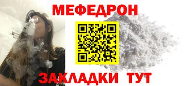 соль курить ск Бийск