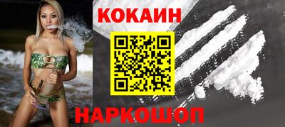 соль курить ск Бийск
