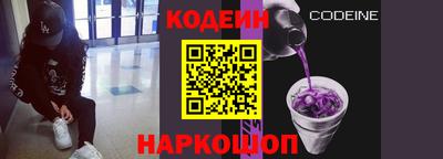 соль курить ск Бийск