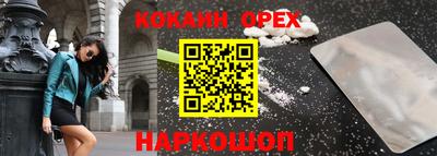 соль курить ск Бийск