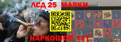 соль курить ск Бийск