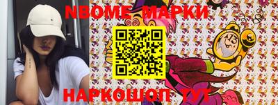 альфа пвп VHQ Берёзовский