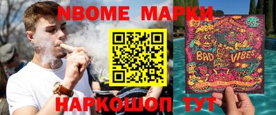 apvp Беслан