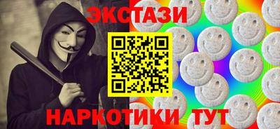 альфа пвп VHQ Берёзовский