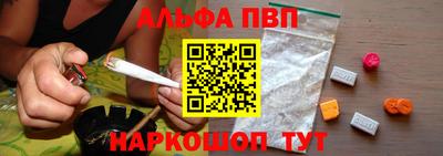 соль курить ск Бийск