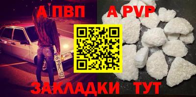 альфа пвп VHQ Берёзовский