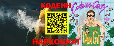 альфа пвп VHQ Берёзовский