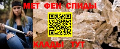 альфа пвп VHQ Берёзовский