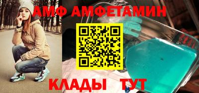 соль курить ск Бийск