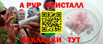 соль курить ск Бийск