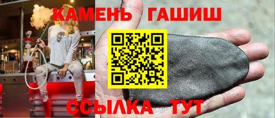 соль курить ск Бийск