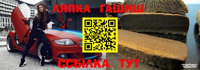 соль курить ск Бийск
