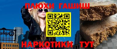 альфа пвп VHQ Берёзовский