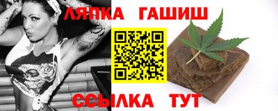 apvp Беслан