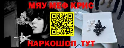 альфа пвп VHQ Берёзовский