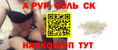 альфа пвп VHQ Берёзовский