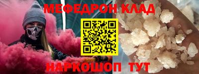 альфа пвп VHQ Берёзовский