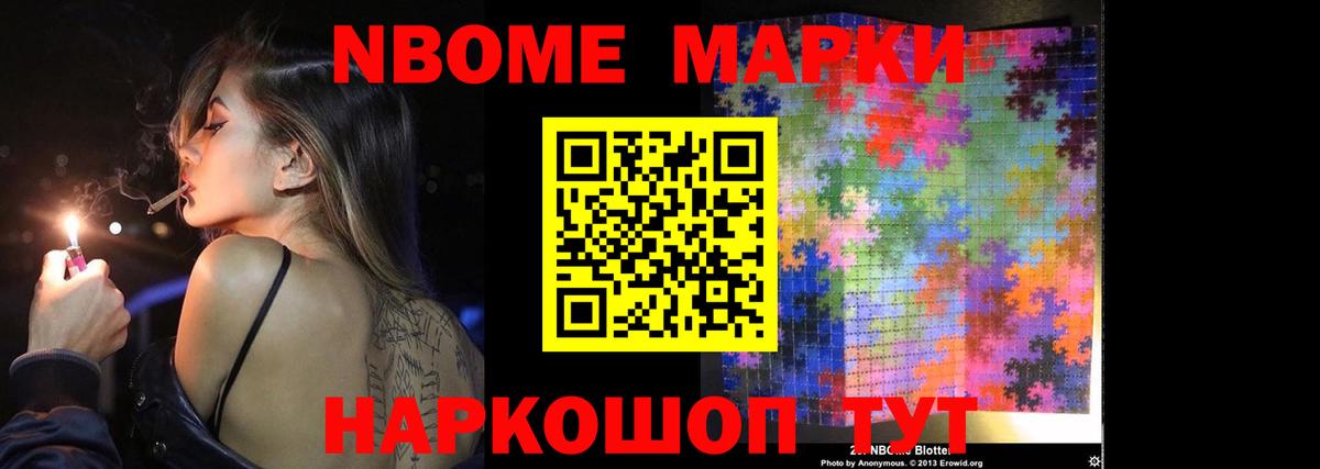Жуковский  mega как зайти  Вход с VPN  ЛСД экстази кислота  LSD-25 экстази 