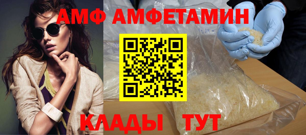 МЕТАМФЕТАМИН Methamphetamine  МЕТАМФЕТАМИН Methamphetamine  Вход с VPN  Жуковский 