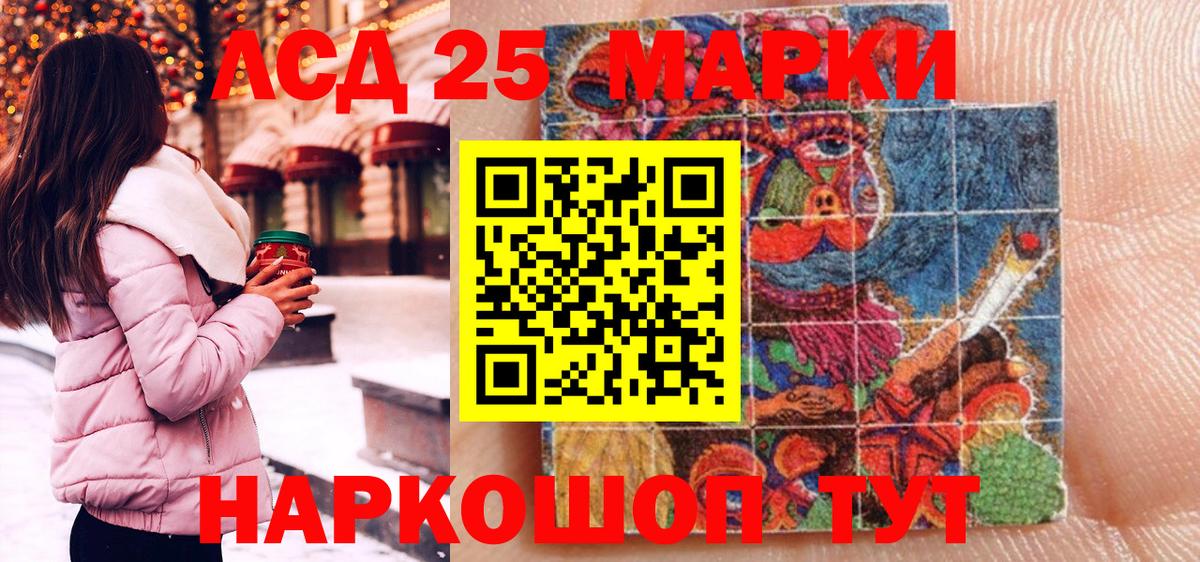 Марки N-bome 1,8мг  Вход с VPN  Наркотические марки  Жуковский 
